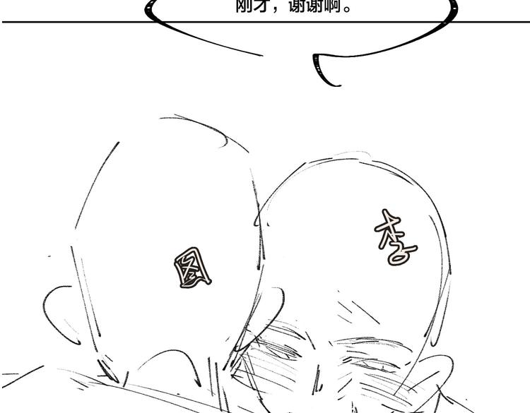 第25话 奔赴101