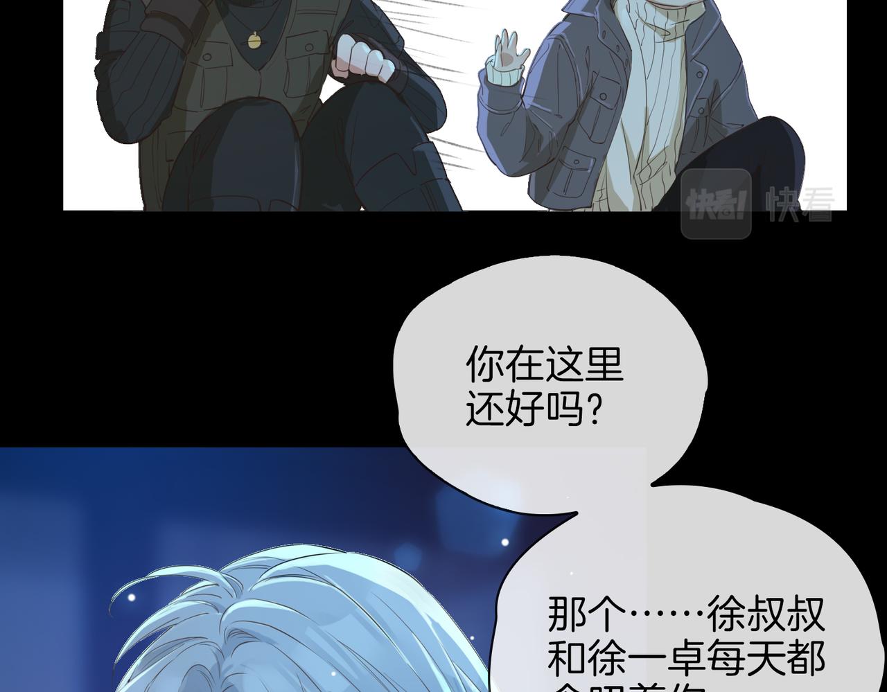 第36话 相见116
