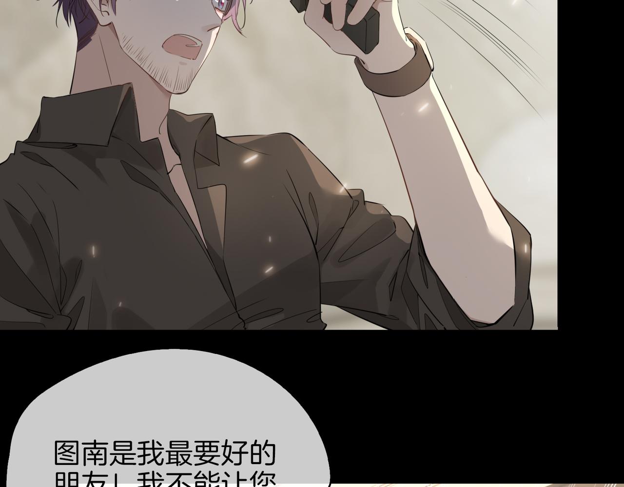 第38话 真相7
