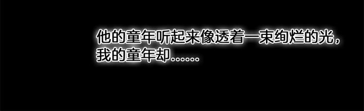 第17话 你属于我的时间105