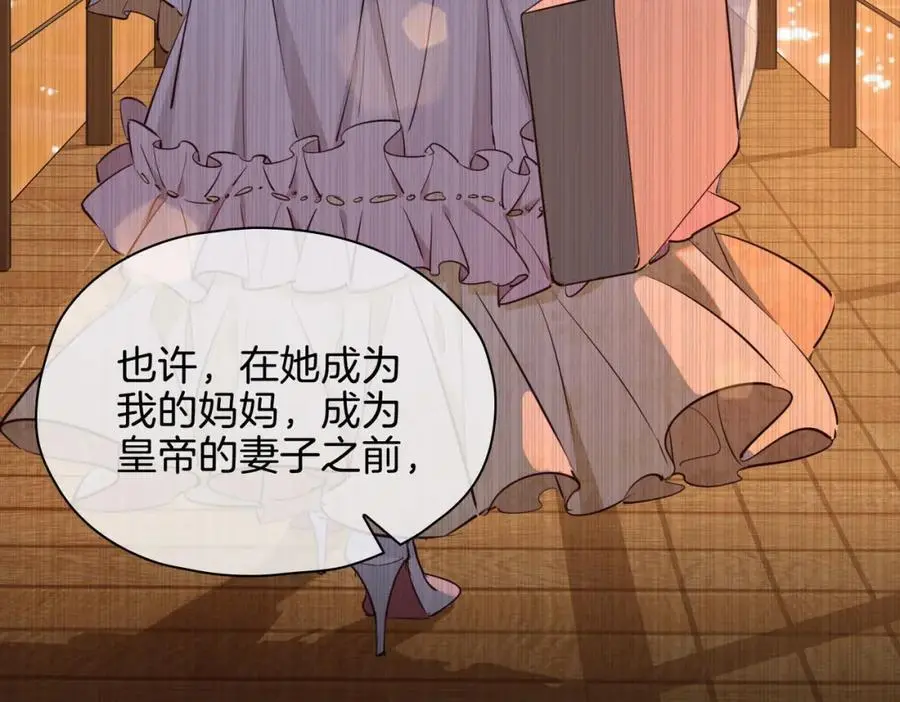 完结篇下 永不分离38