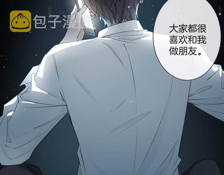 第2话 是敌是友？118