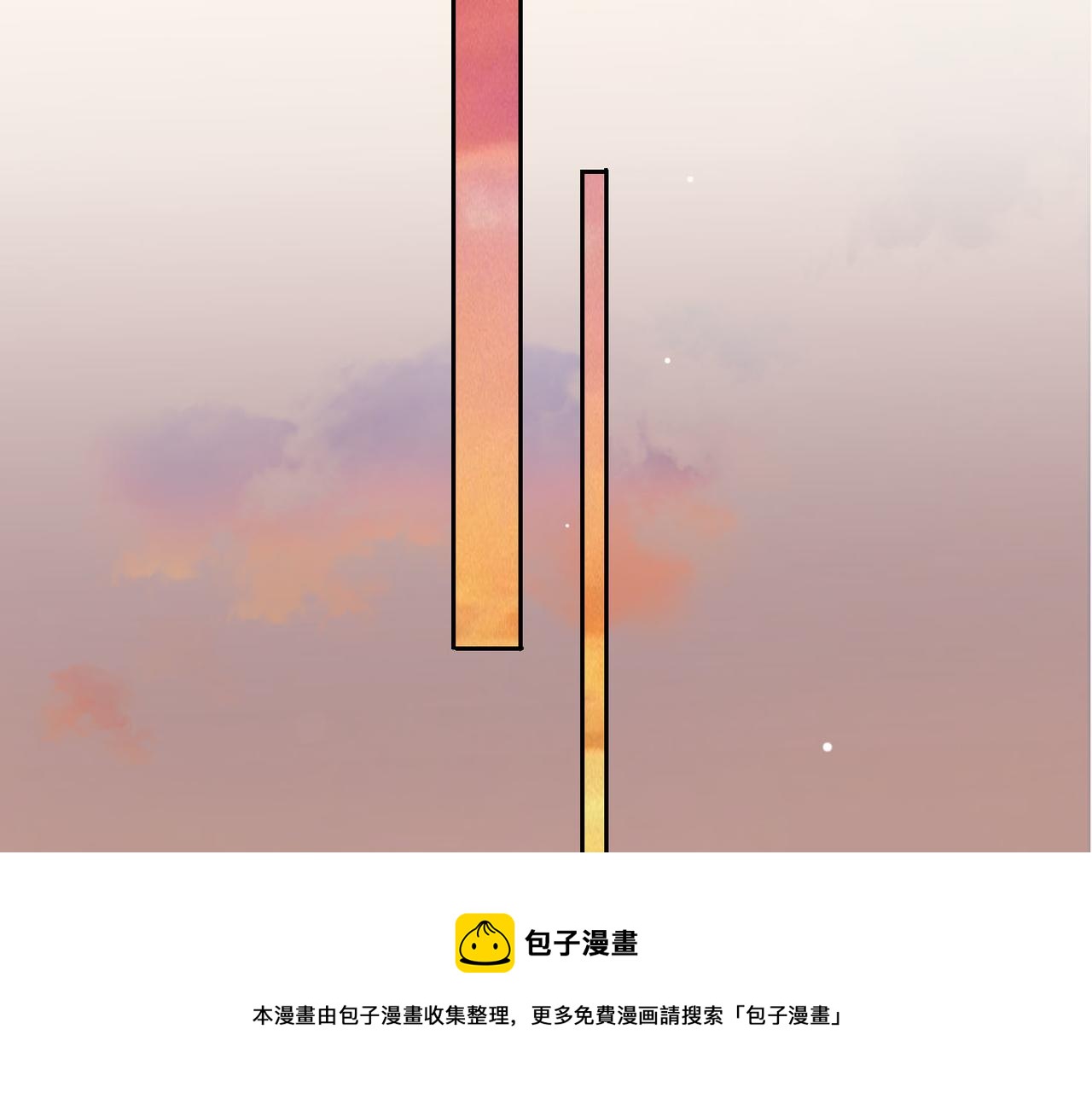第55话 朋友12