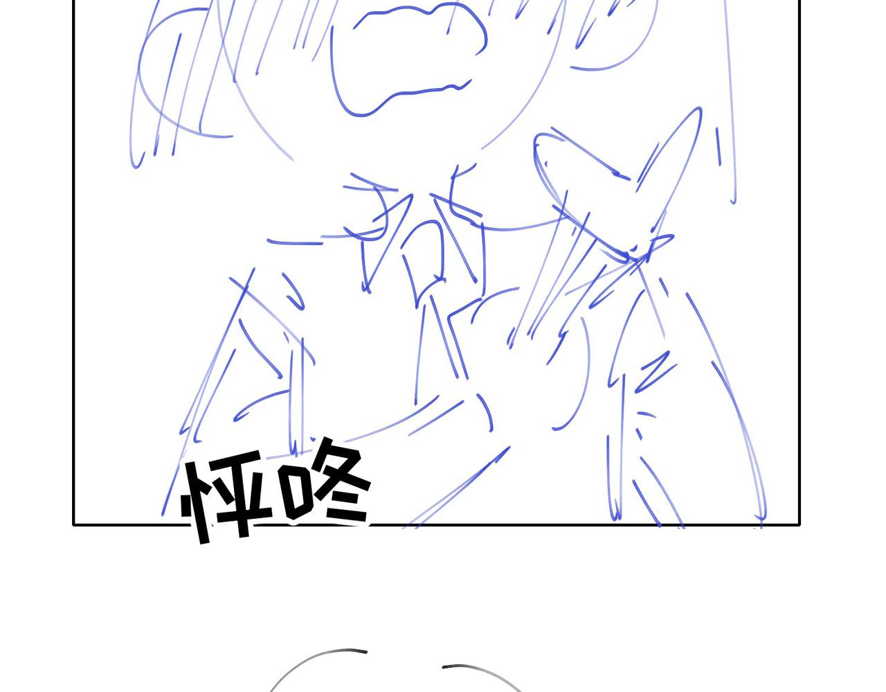 第39话 试探129
