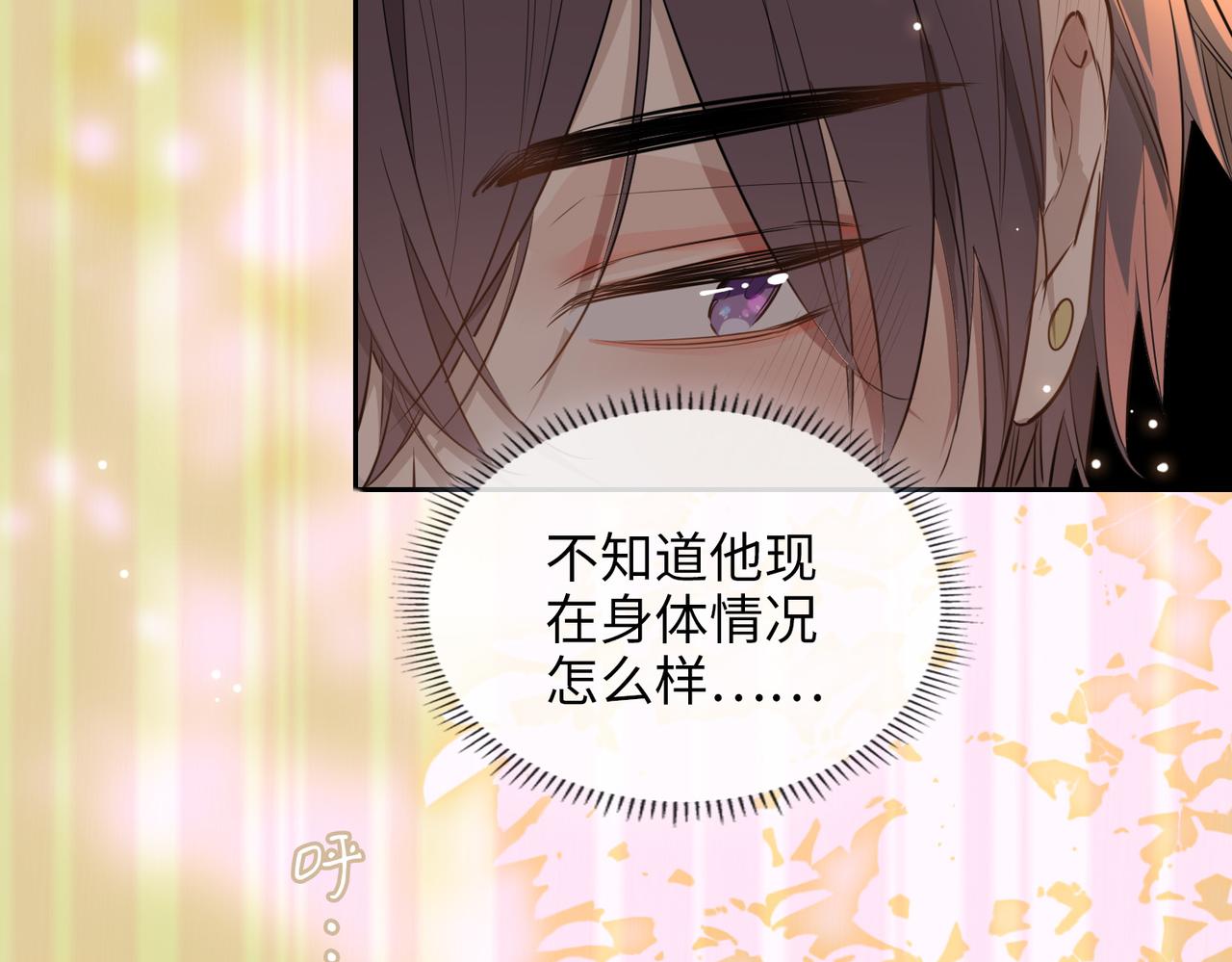 第74话 梦境17