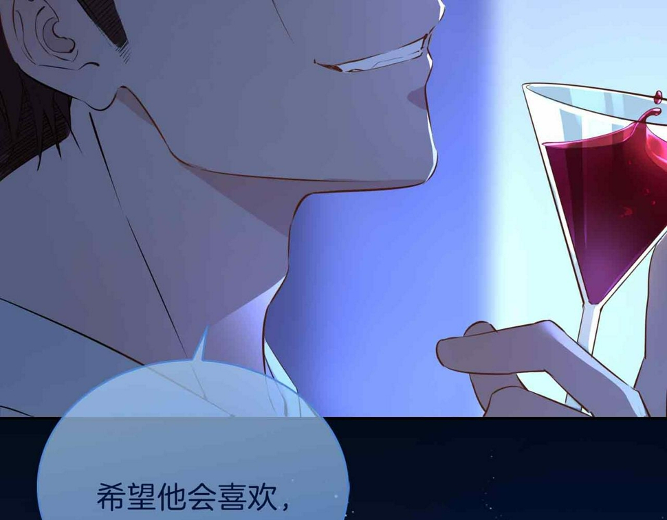 第8话 陪在你身边44