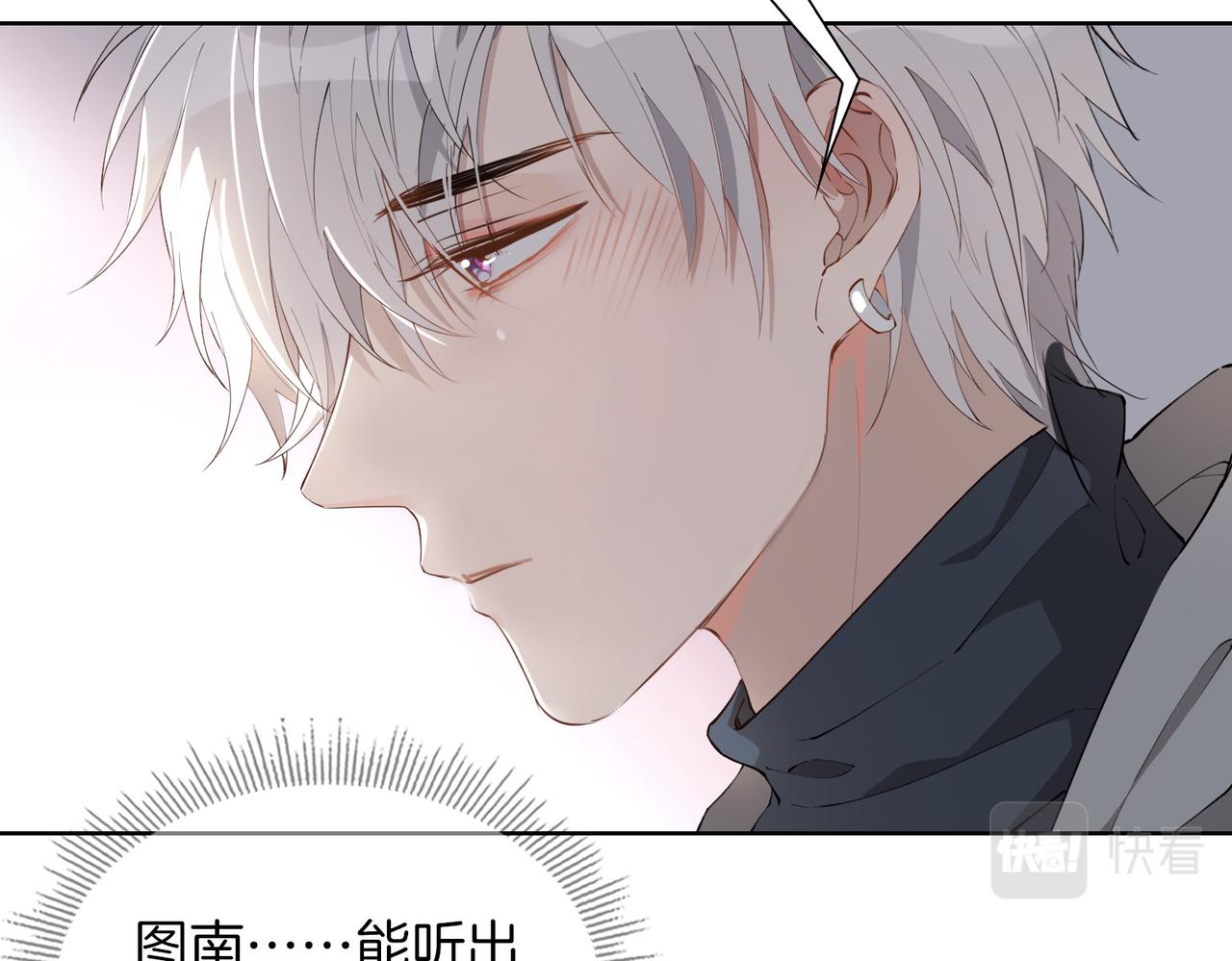 第46话 告白78