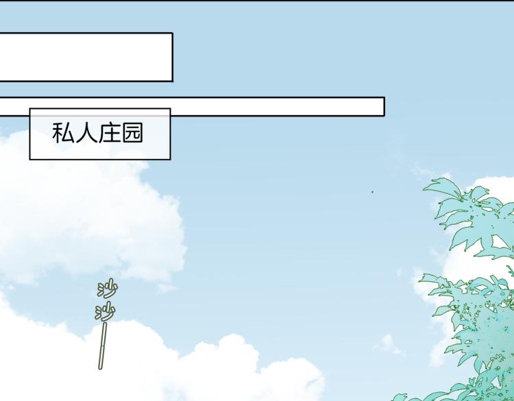 第33话 心意78