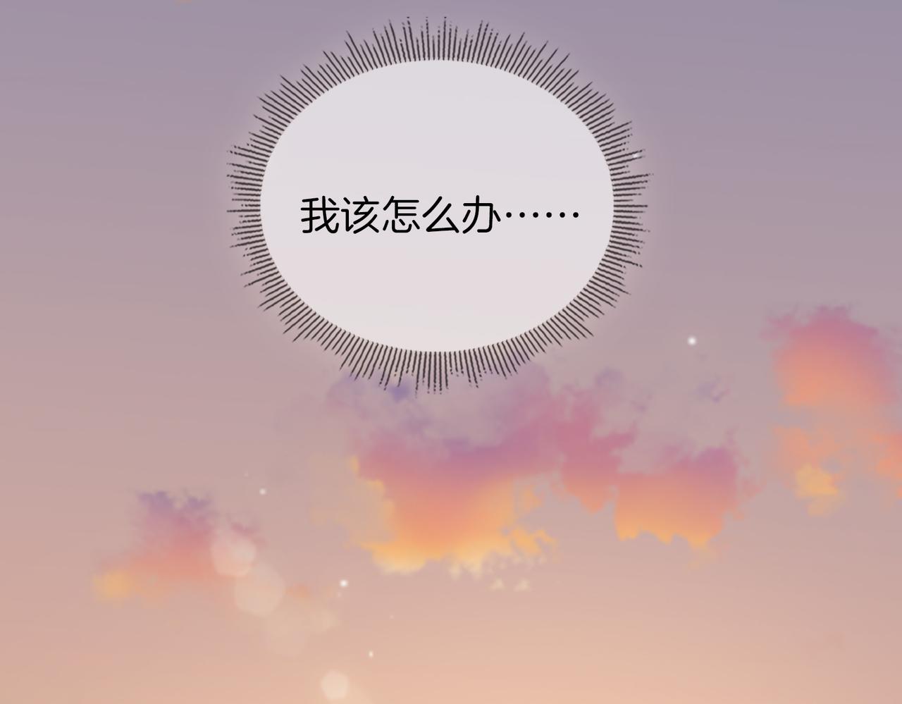 第56话 请依靠我吧！91