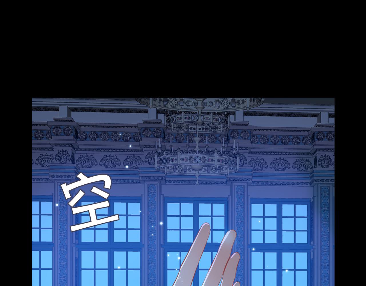 第42话 同床共枕22