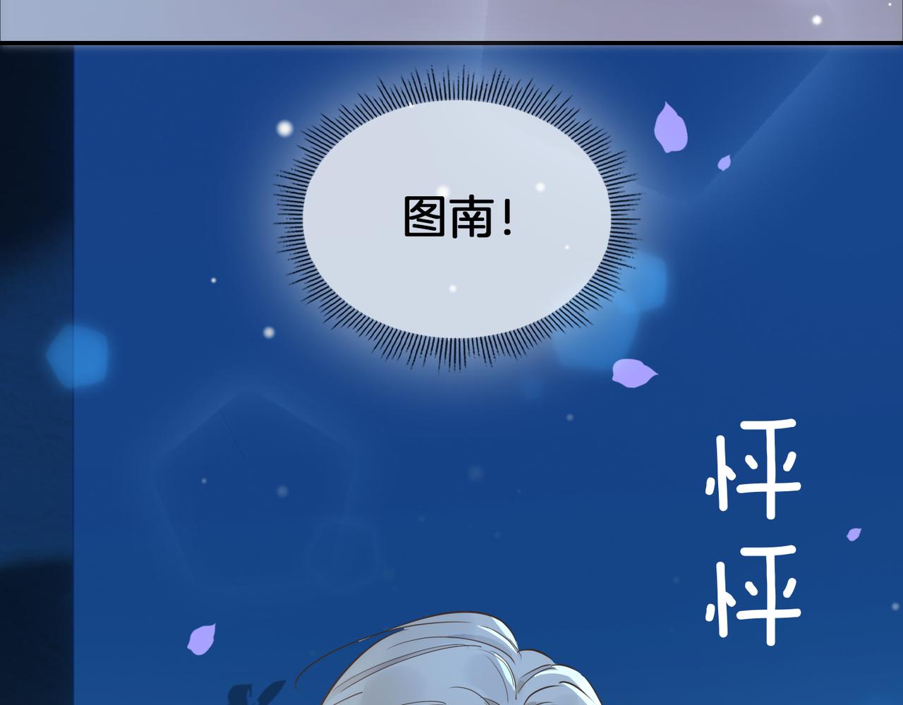 第36话 相见72