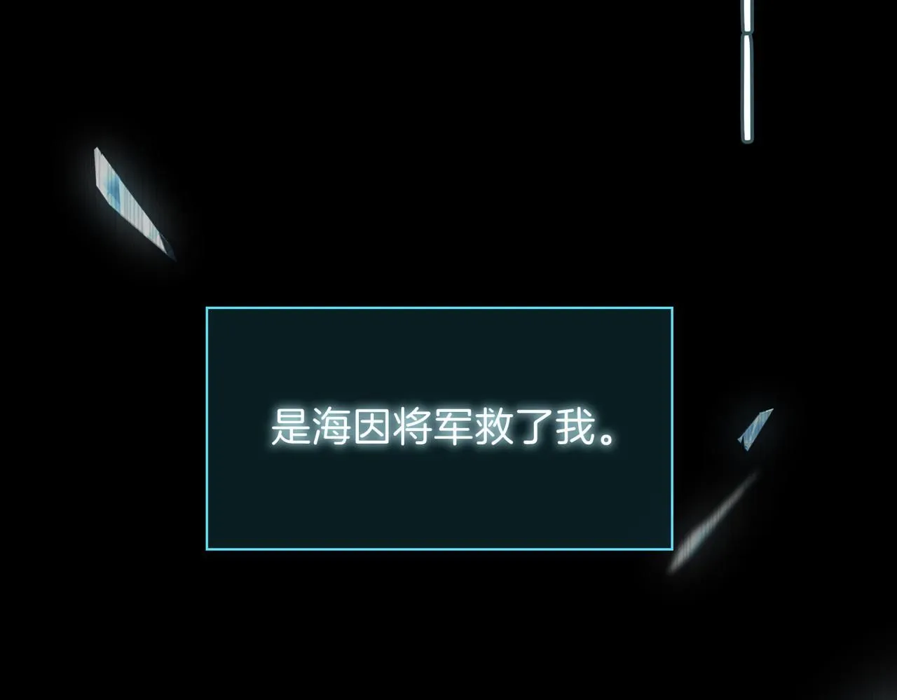 第17话 真相82