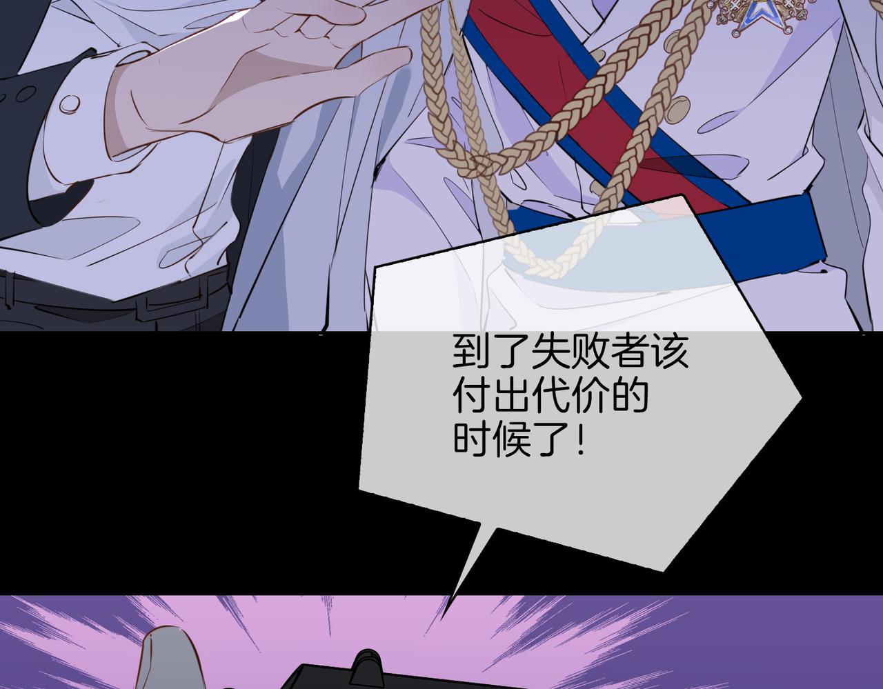 第59话 命悬一线67