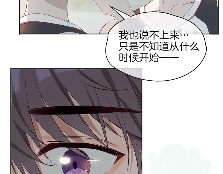 第24话 心乱了53