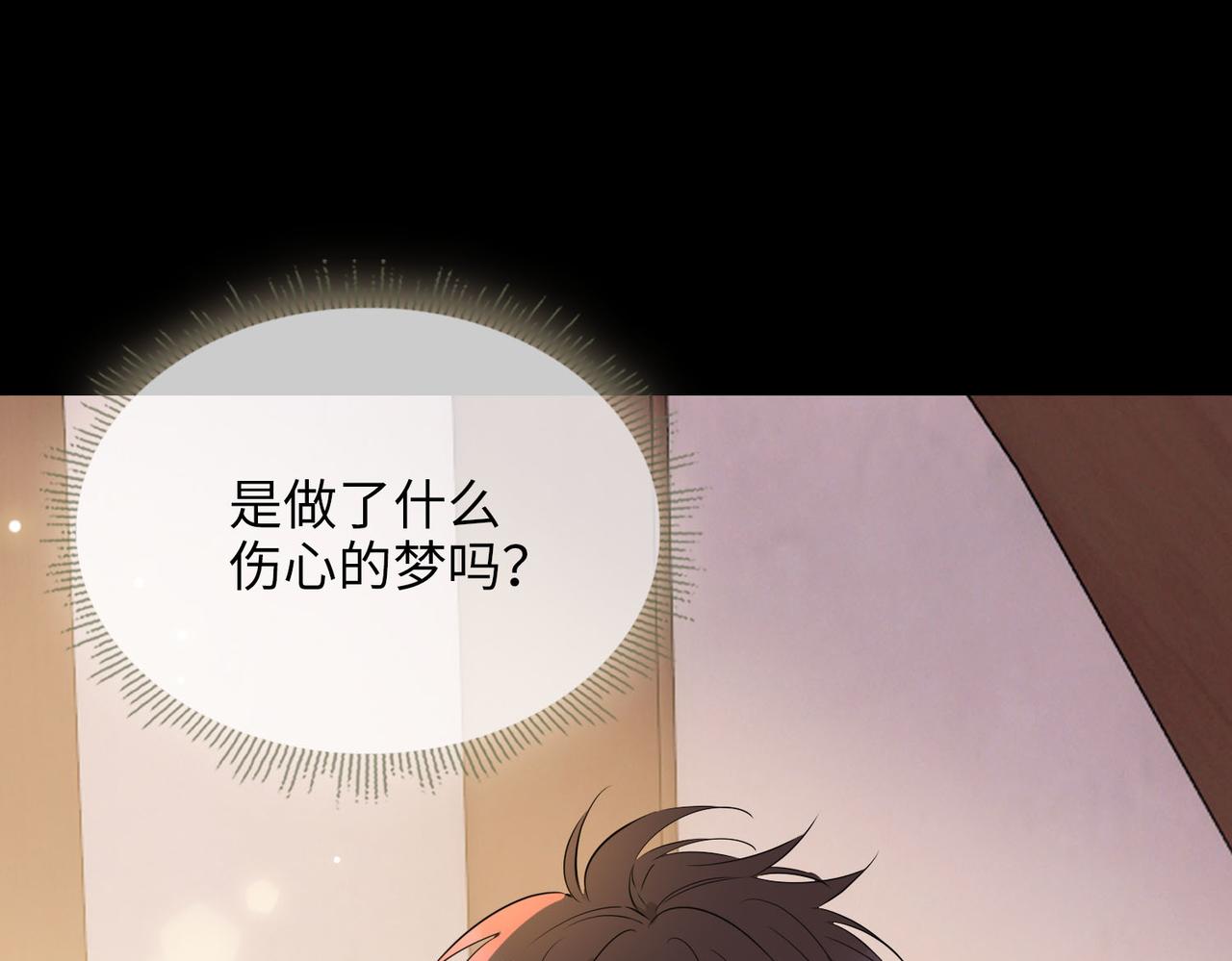 第75话 我很幸福41