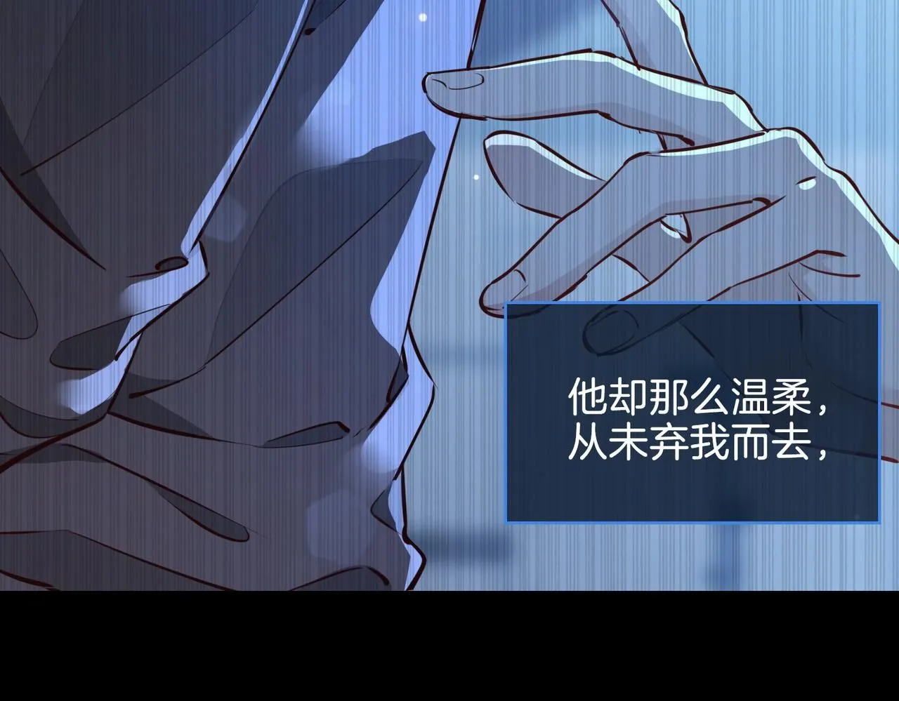 第21话 海因的心意112