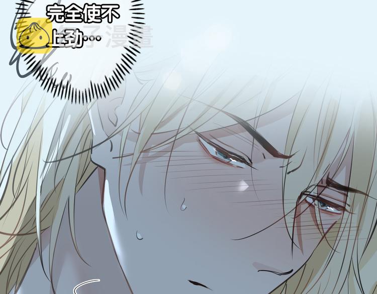 第4话 我给你的教训84