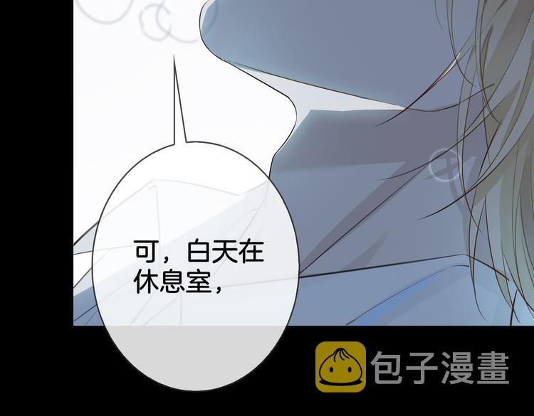 第6话 梦境93