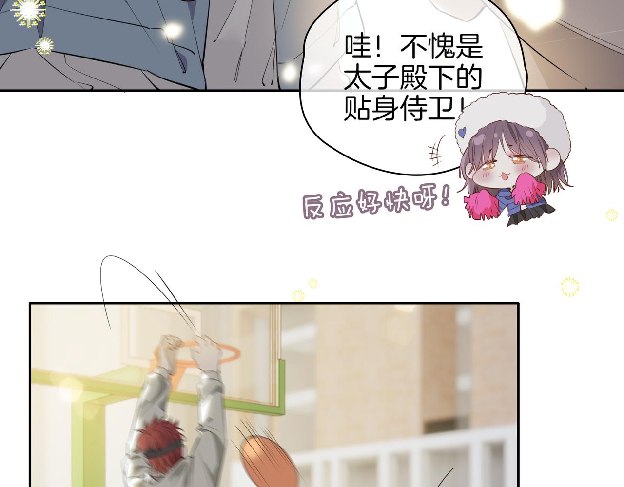 第54话 嫌隙63