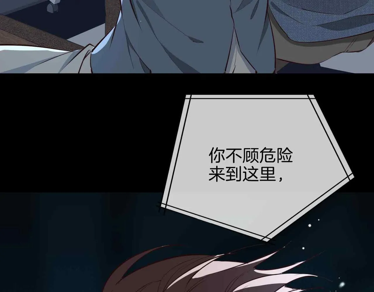 第21话 海因的心意50