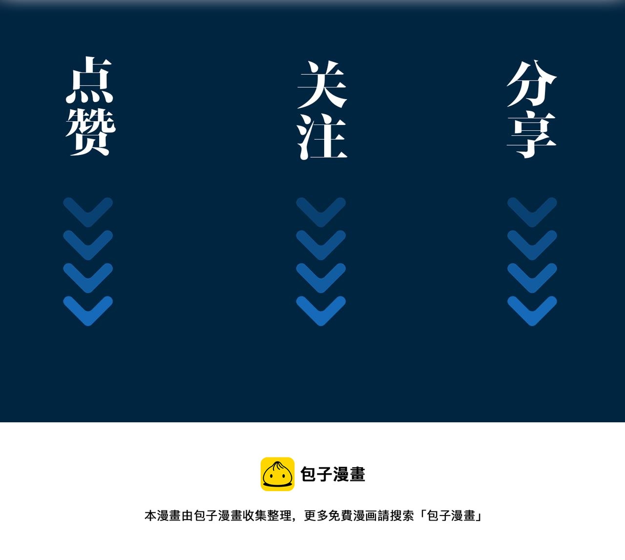 第52话 礼物102