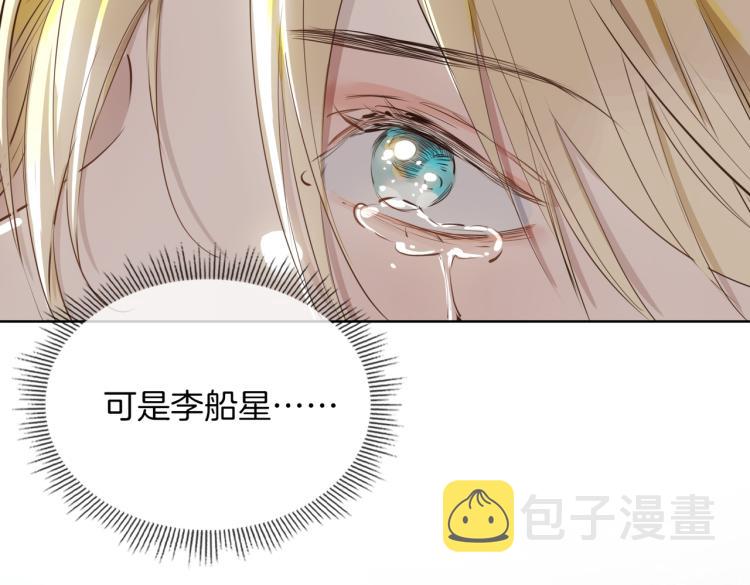 第33话 心意74