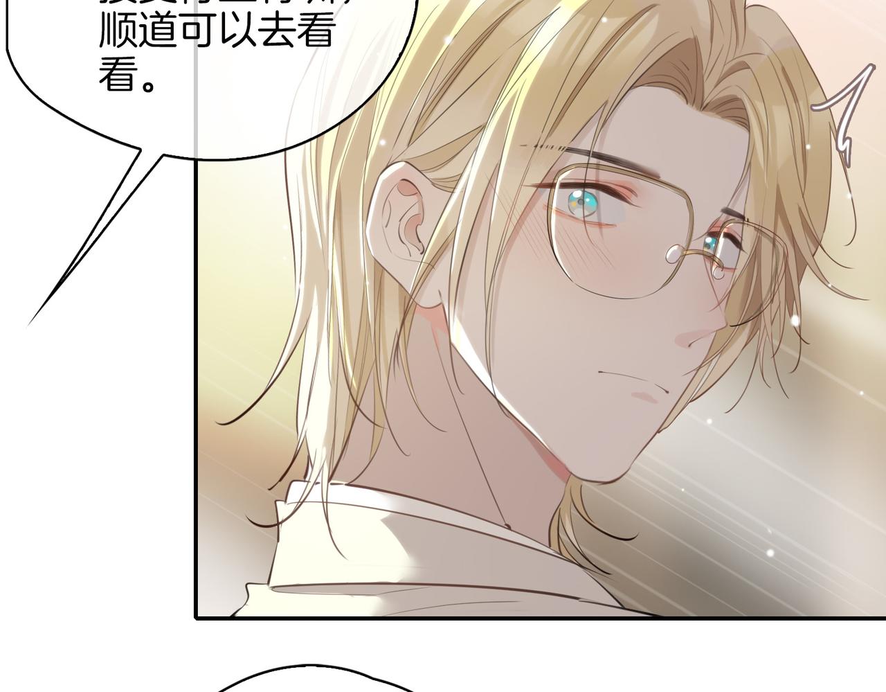 第41话 同居79