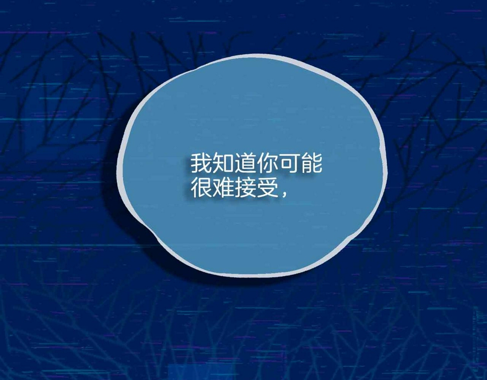 第8话 陪在你身边88