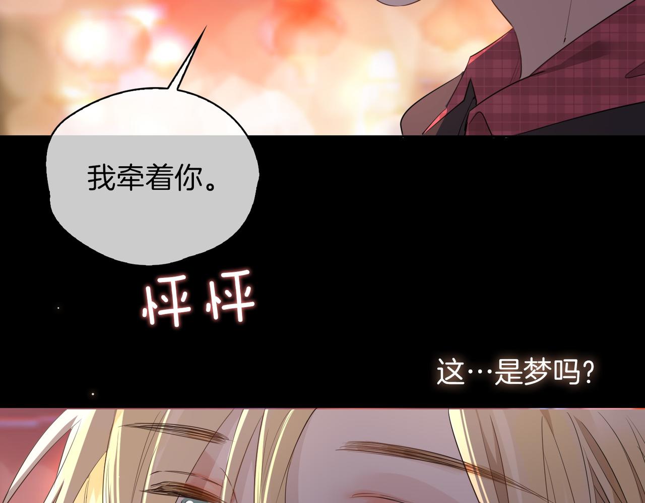 第49话 热吻52