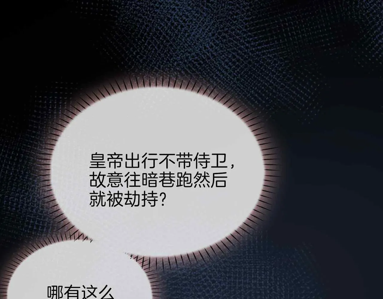 第10话 恢复记忆的 “方法”47