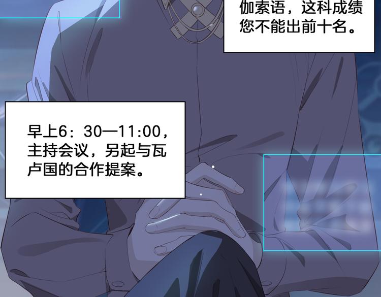 第16话 出逃41