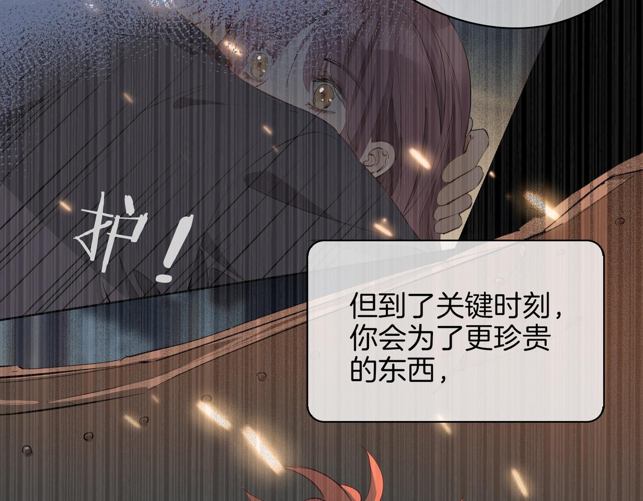 第56话 请依靠我吧！53