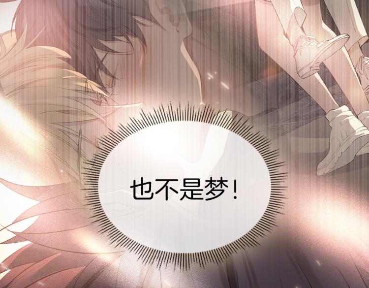 第32话 现实中的吻56