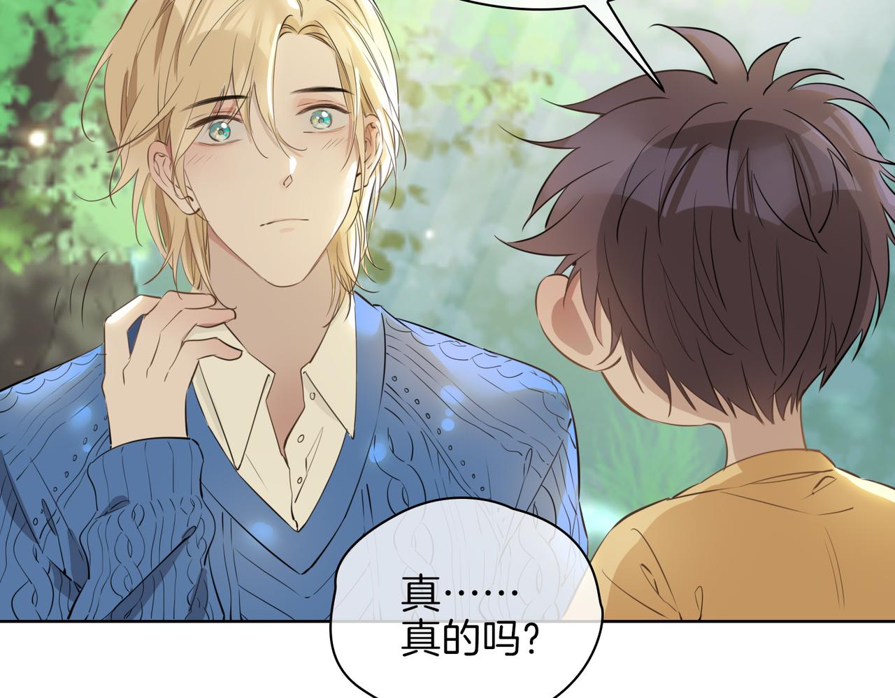 第34话 他一直在等你49