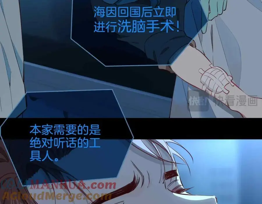 完结篇中 守在你身边16