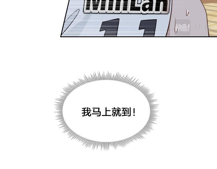 第25话 奔赴93