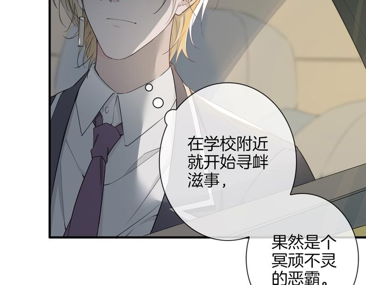 第2话 是敌是友？59