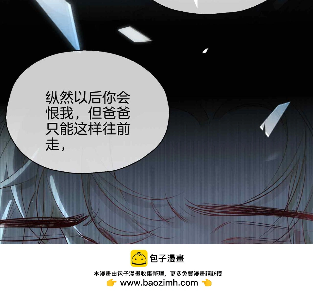 第26话 简的选择……49