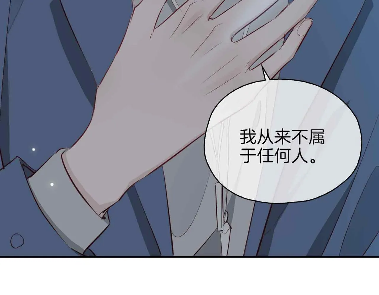 第20话 他会来吗？7