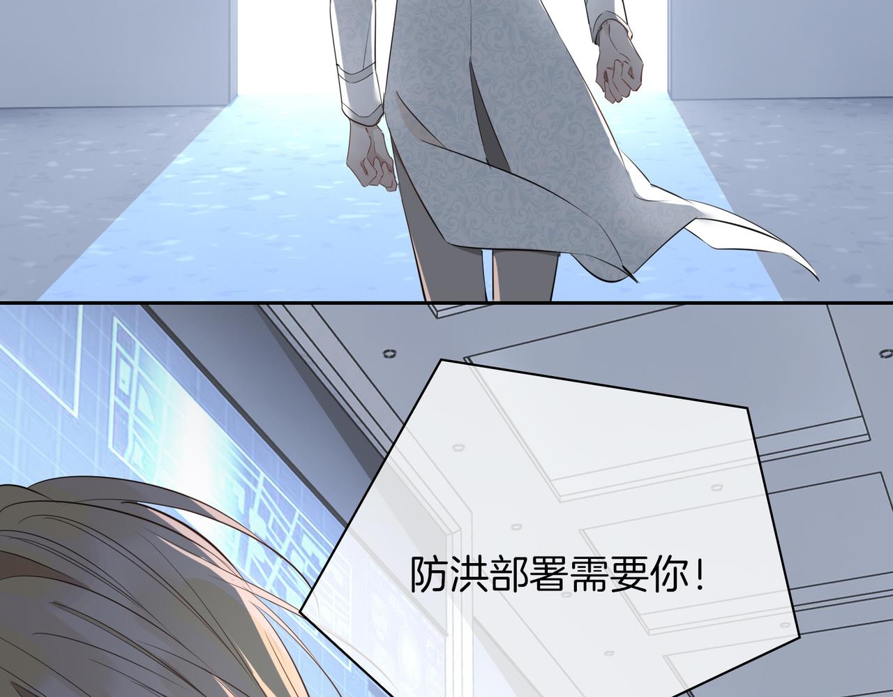 第67话 牵挂52