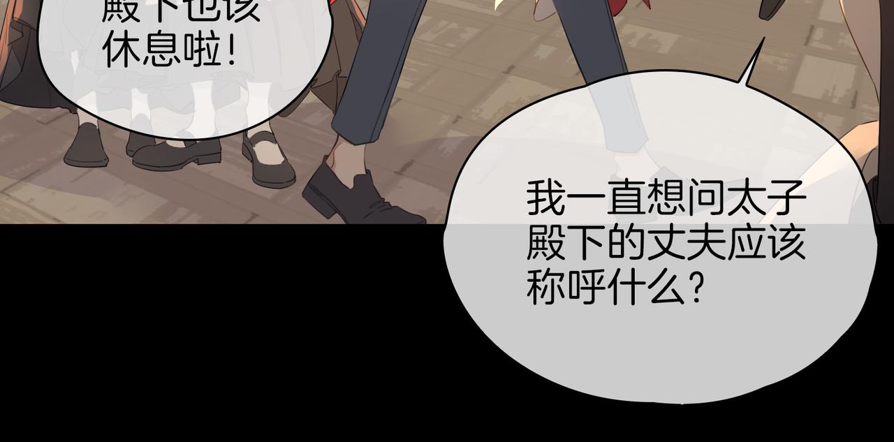 第64话 我们的家22