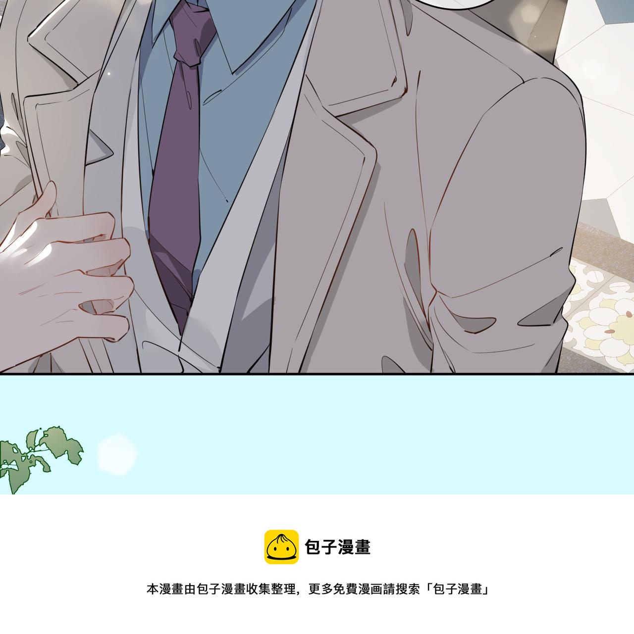 第54话 嫌隙24