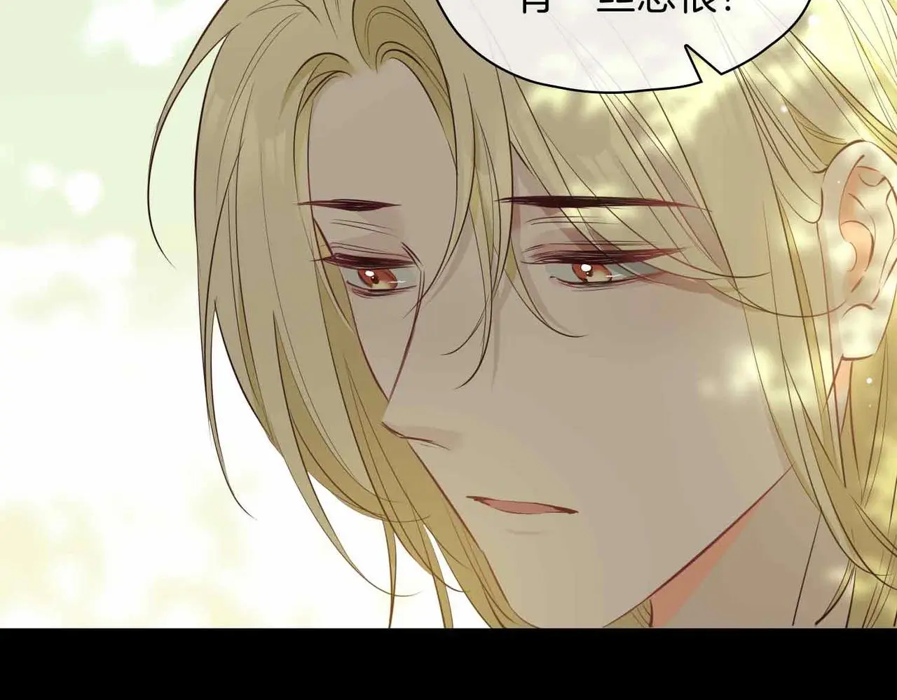 第26话 简的选择……70