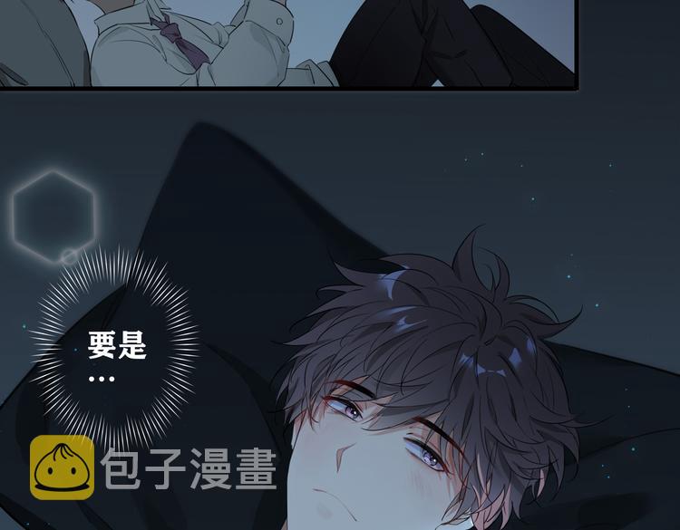 第2话 是敌是友？121