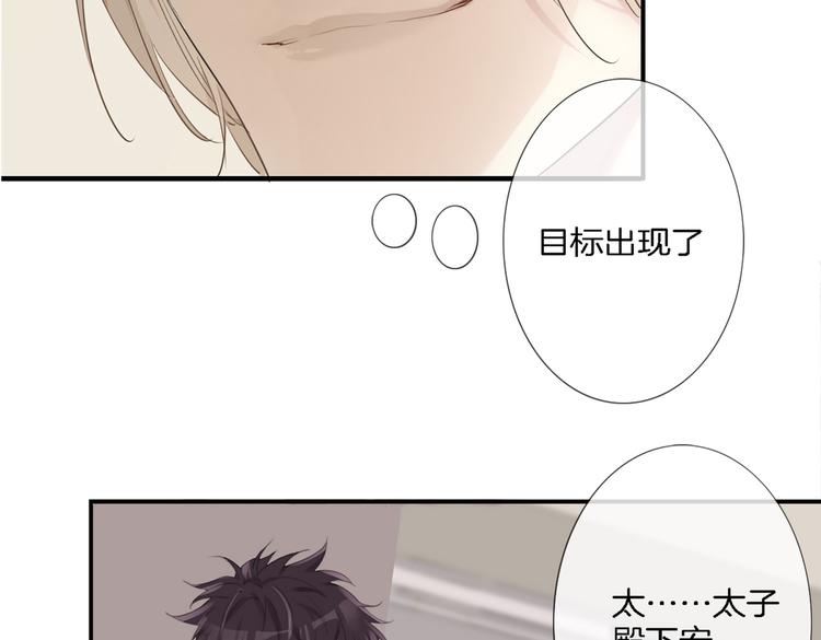 第1话 天使VS恶魔161