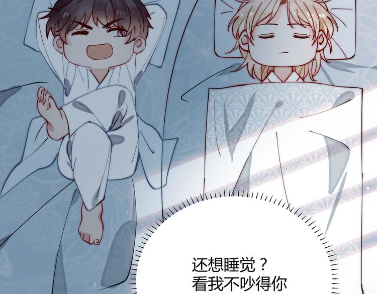 番外 以身相许45
