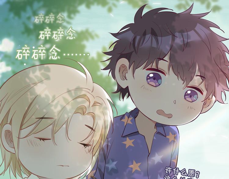 番外 约定63