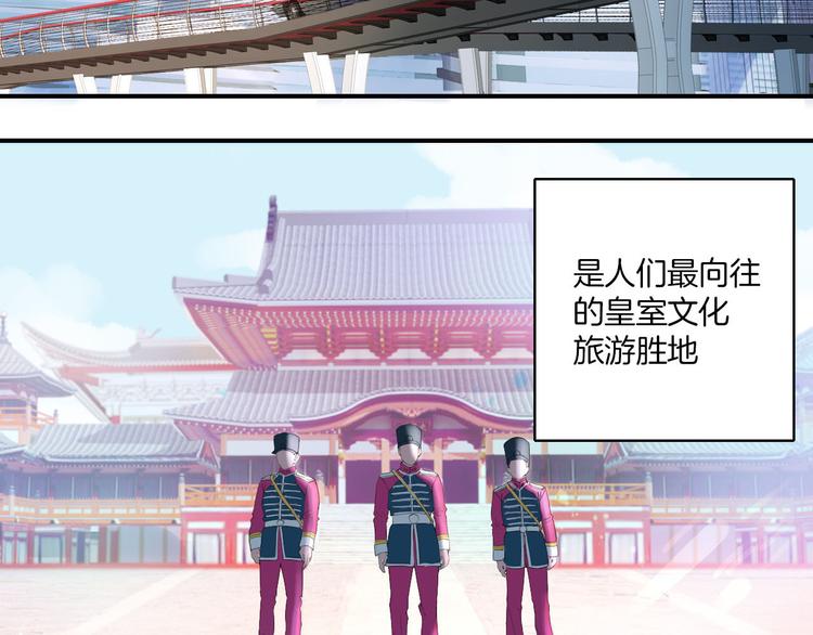 第1话 天使VS恶魔3