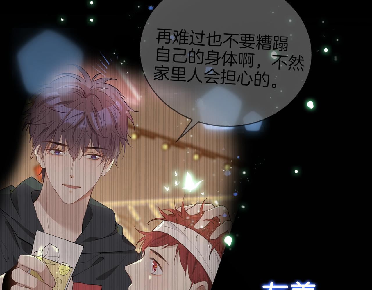 第59话 命悬一线94