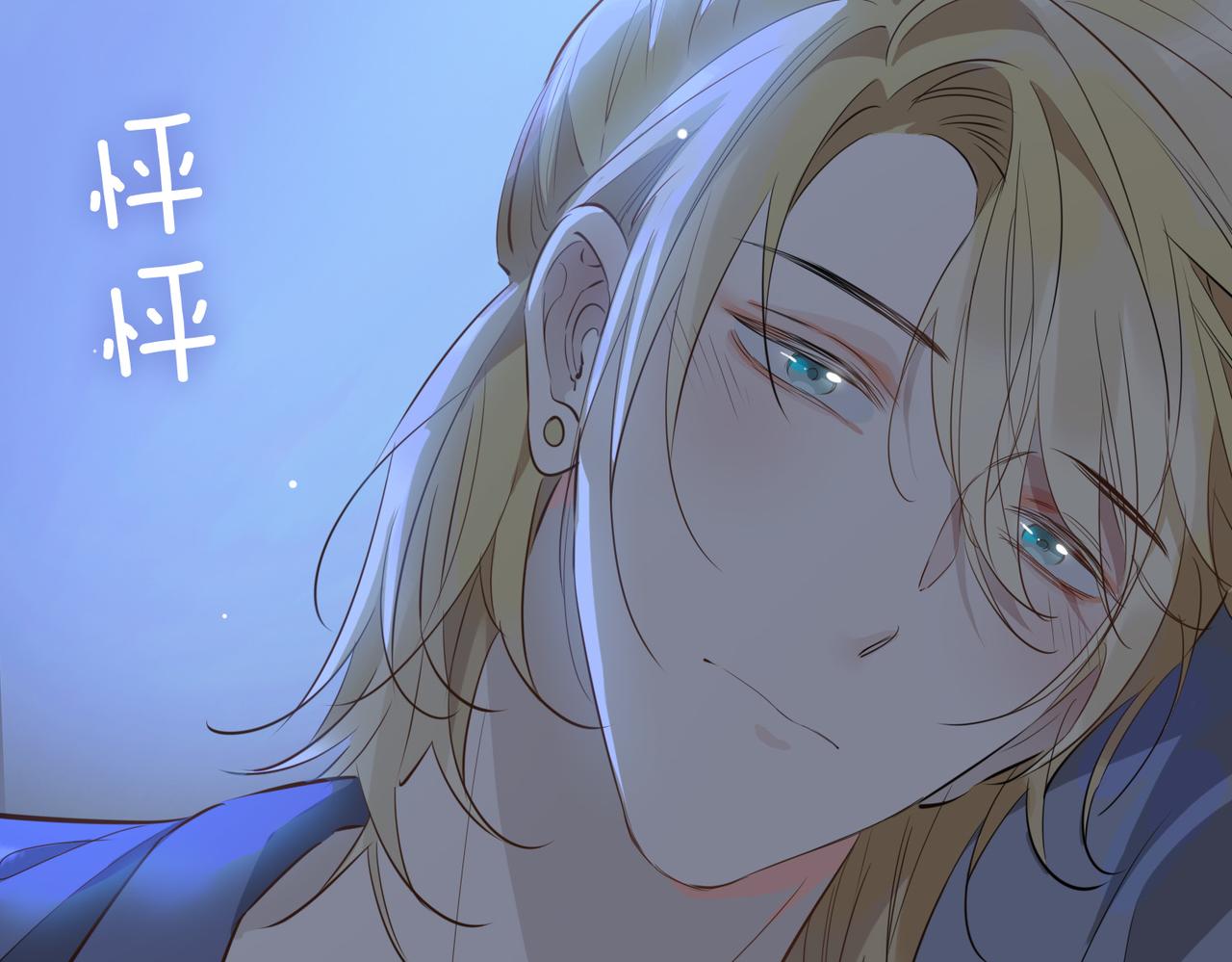 第71话 你的心跳99